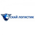 Скай Логистик, ООО