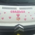 Citroen Jumper