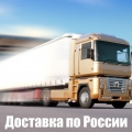 Грузоперевозки РФ от 500 кг. Любой транспорт