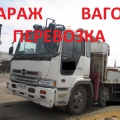 Автокран Воровайка