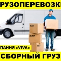 Грузоперевозки до 5 тонн Воронеж-Липецк