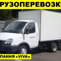 Грузоперевозки до 5 тонн Воронеж-Липецк