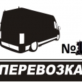 Грузоперевозки по Дагестану и не только.