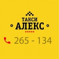 Междугороднее такси «Алекс» Братск-Иркутск-Братск