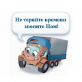 Грузоперевозки Екатеринбург и область