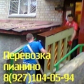 Грузоперевозки на Газели, грузчики.