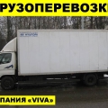 Фургон (будка)