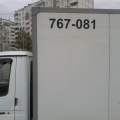Термобудка