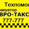 Автобусы 20, 24, 45 мест повышенной комфортности