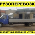 Грузоперевозки до 5 тонн Воронеж-Липецк