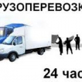Грузоперевозки падун, энергетик, гидростроитель.