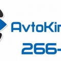 Аренда Микроавтобусов от 8-50 мест