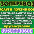 Тентованный