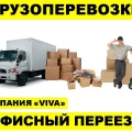 Грузоперевозки до 5 тонн Воронеж-Липецк